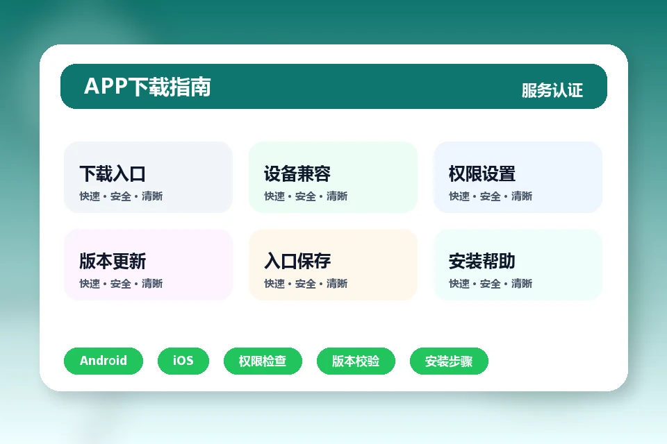 尊龙凯时 APP