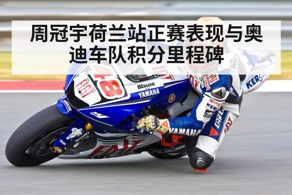 Zhou Guanyu crash Dutch GP