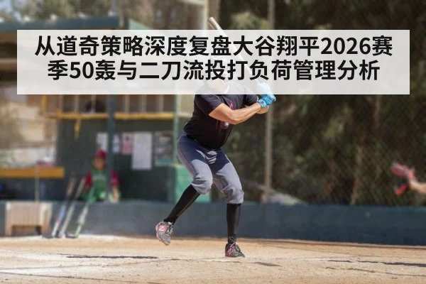 baseball batter swinging