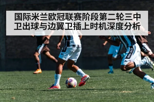 soccer winger sprinting